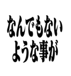 緊急事態宣言 再発令（個別スタンプ：38）