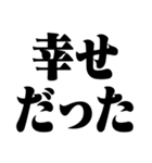 緊急事態宣言 再発令（個別スタンプ：39）