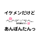 力を抜いて伝えてみる（個別スタンプ：20）