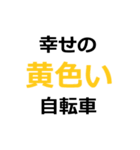 あみあ民 専用スタンプ2（個別スタンプ：2）