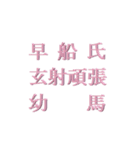 あみあ民 専用スタンプ2（個別スタンプ：4）
