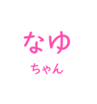 あみあ民 専用スタンプ2（個別スタンプ：16）