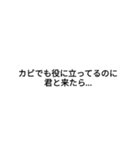 あきれた時に使えるスタンプ（個別スタンプ：1）