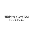 あきれた時に使えるスタンプ（個別スタンプ：4）