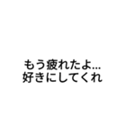 あきれた時に使えるスタンプ（個別スタンプ：6）