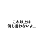 あきれた時に使えるスタンプ（個別スタンプ：7）