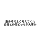 あきれた時に使えるスタンプ（個別スタンプ：8）