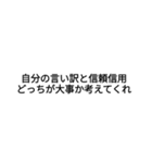 あきれた時に使えるスタンプ（個別スタンプ：9）