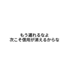 あきれた時に使えるスタンプ（個別スタンプ：11）