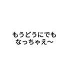 あきれた時に使えるスタンプ（個別スタンプ：12）