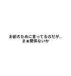 あきれた時に使えるスタンプ（個別スタンプ：15）
