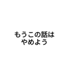あきれた時に使えるスタンプ（個別スタンプ：16）