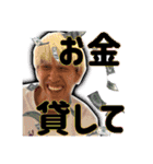 Lil鉄火巻のガチスタンプ！（個別スタンプ：17）