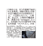 Lil鉄火巻のガチスタンプ！（個別スタンプ：29）
