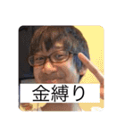 Lil鉄火巻のガチスタンプ！（個別スタンプ：30）