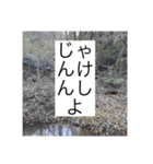 Lil鉄火巻のガチスタンプ！（個別スタンプ：31）