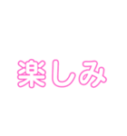 まあまあ使いやすいスタンプ（個別スタンプ：11）