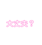 まあまあ使いやすいスタンプ（個別スタンプ：12）