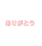 まあまあ使いやすいスタンプ（個別スタンプ：17）