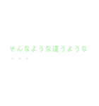 まあまあ使いやすいスタンプ（個別スタンプ：25）