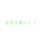 まあまあ使いやすいスタンプ（個別スタンプ：26）