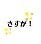 まあまあ使いやすいスタンプ（個別スタンプ：30）