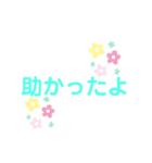 まあまあ使いやすいスタンプ（個別スタンプ：34）