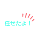 まあまあ使いやすいスタンプ（個別スタンプ：36）
