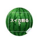 野菜と果物のメッセージスタンプ（個別スタンプ：6）