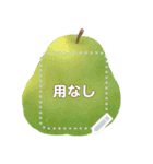 野菜と果物のメッセージスタンプ（個別スタンプ：18）