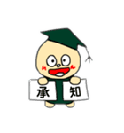 ココマル、承知しました（個別スタンプ：1）