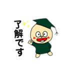 ココマル、承知しました（個別スタンプ：6）