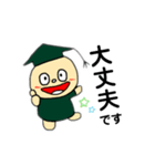 ココマル、承知しました（個別スタンプ：7）