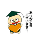 ココマル、承知しました（個別スタンプ：13）