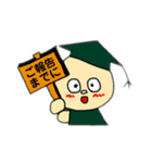 ココマル、承知しました（個別スタンプ：23）