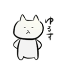 ねこがなんか言ってる2（個別スタンプ：3）