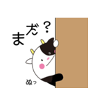 たいだなうし（個別スタンプ：13）