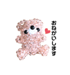かわいいキラキラどうぶつ❤️くまビーズ✨（個別スタンプ：9）