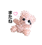 かわいいキラキラどうぶつ❤️くまビーズ✨（個別スタンプ：13）