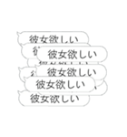 彼女を作れるスタンプ【動く40連打】（個別スタンプ：2）