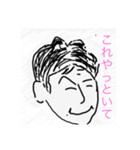 ヨネマンスタンプ1（個別スタンプ：3）