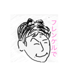 ヨネマンスタンプ1（個別スタンプ：4）