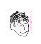 ヨネマンスタンプ1（個別スタンプ：5）