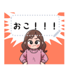 RohanSticker（個別スタンプ：2）