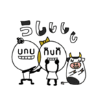 unu＆nun☆（個別スタンプ：4）