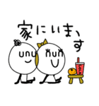 unu＆nun☆（個別スタンプ：7）