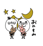 unu＆nun☆（個別スタンプ：8）