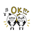 unu＆nun☆（個別スタンプ：9）