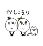 unu＆nun☆（個別スタンプ：10）