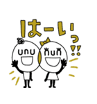 unu＆nun☆（個別スタンプ：11）